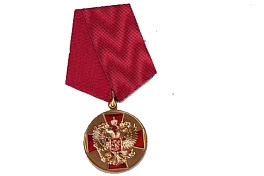 Медаль Ордена "ЗА ЗАСЛУГИ ПЕРЕД ОТЕЧЕСТВОМ" I СТЕПЕНИ